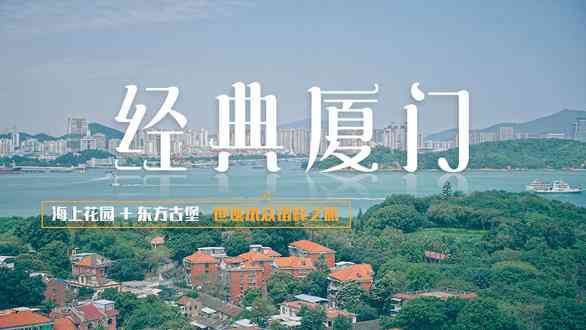 冬天适合去哪里旅游?看海还是看雪随你选