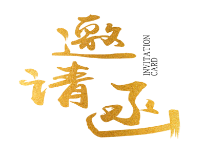 办理加纳商务签证,提供不了邀请函怎么办?