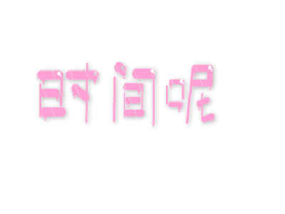 办理马里签证的时间需要多久?