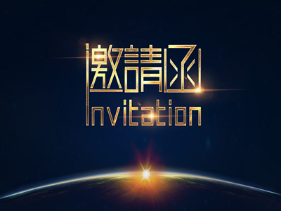 没有邀请函可以申请沙特签证吗?