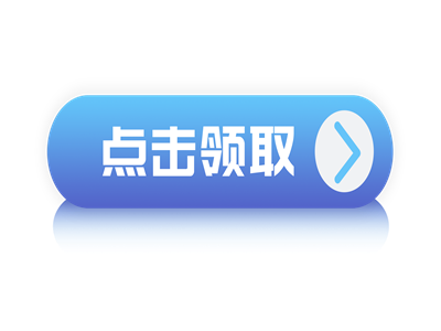 我该如何领取我的拉脱维亚签证?