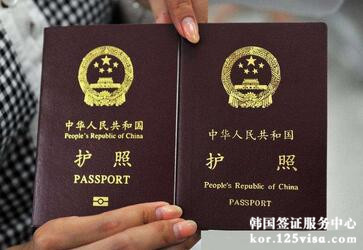 护照没有空白页了怎么办？