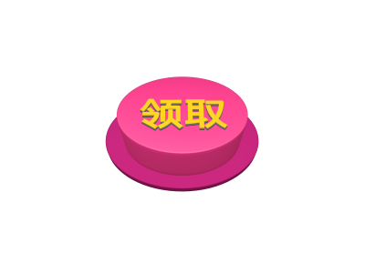 法国签证出签后哪种领取方式比较方便?