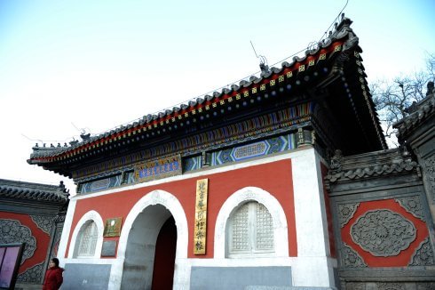 北京艺术博物馆