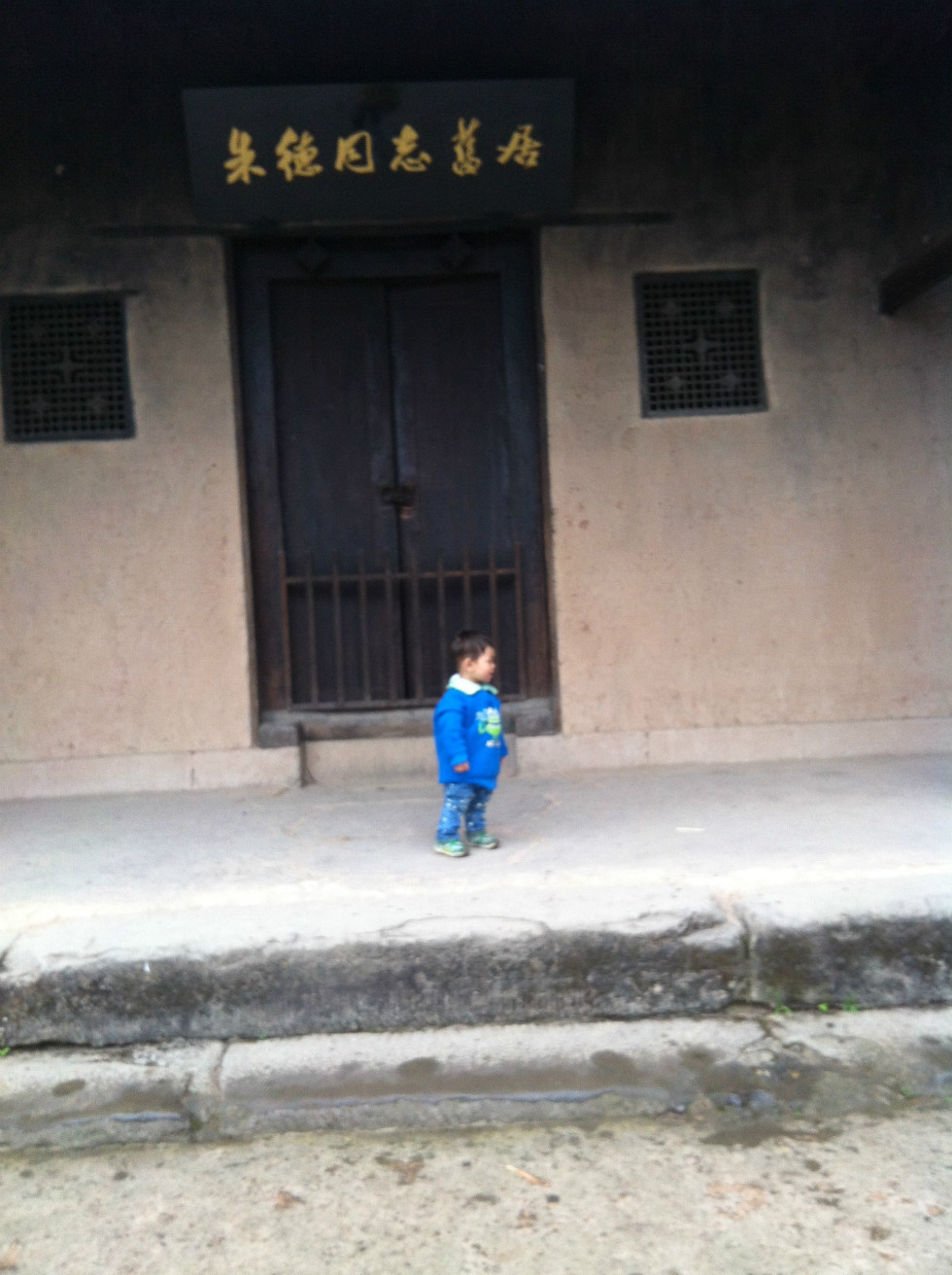朱德故里琳琅山景区