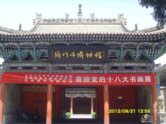 市博物馆(闭馆维修中)