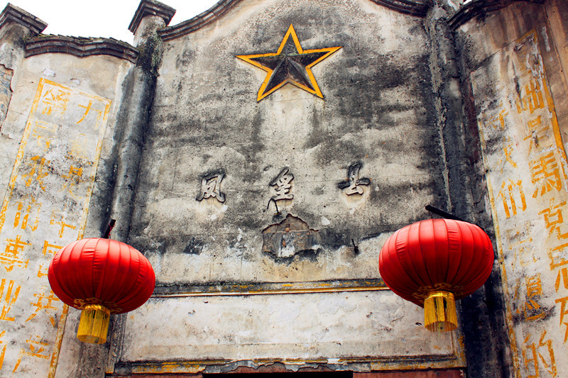 杨家祠堂