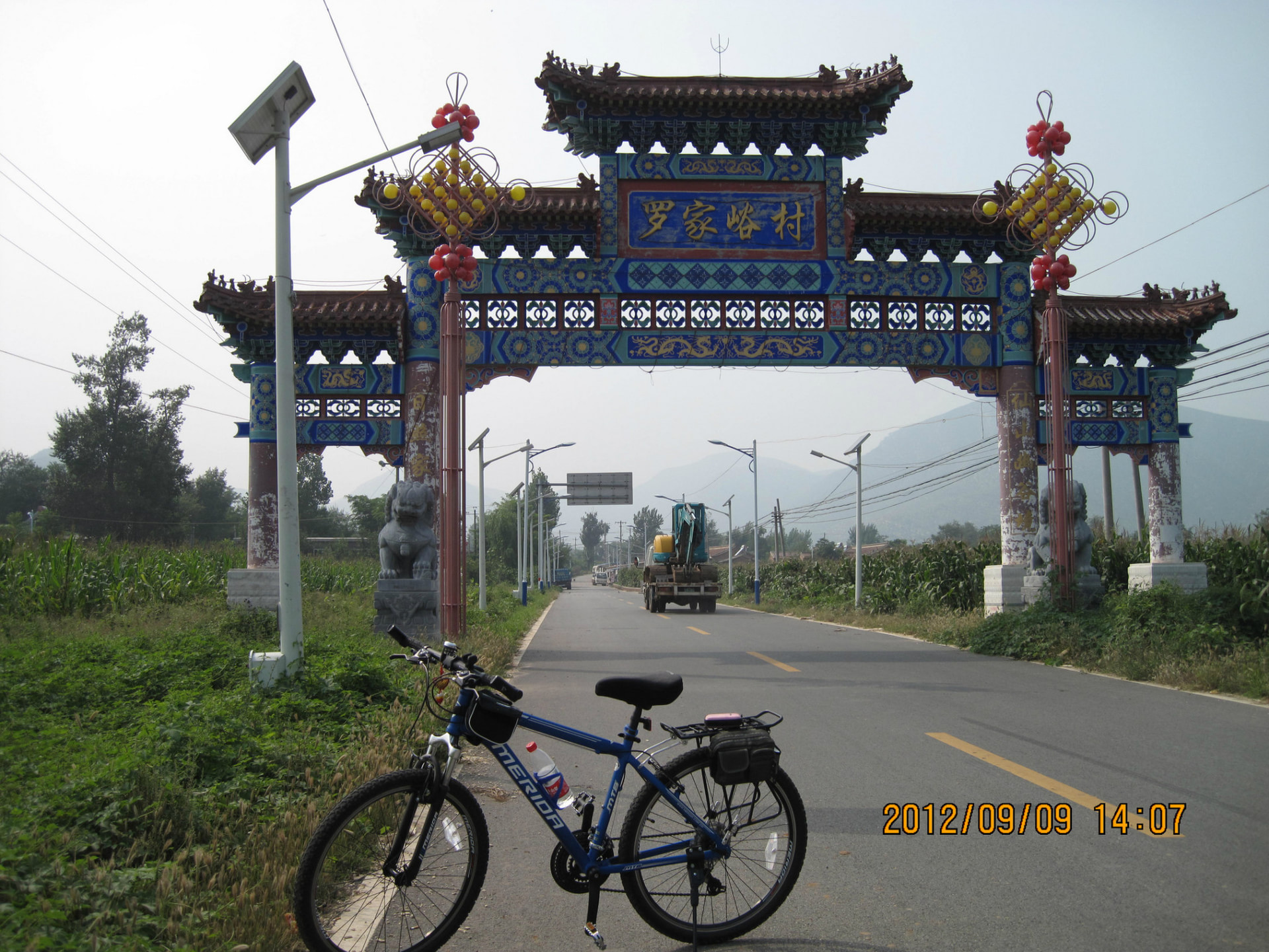 罗家峪村