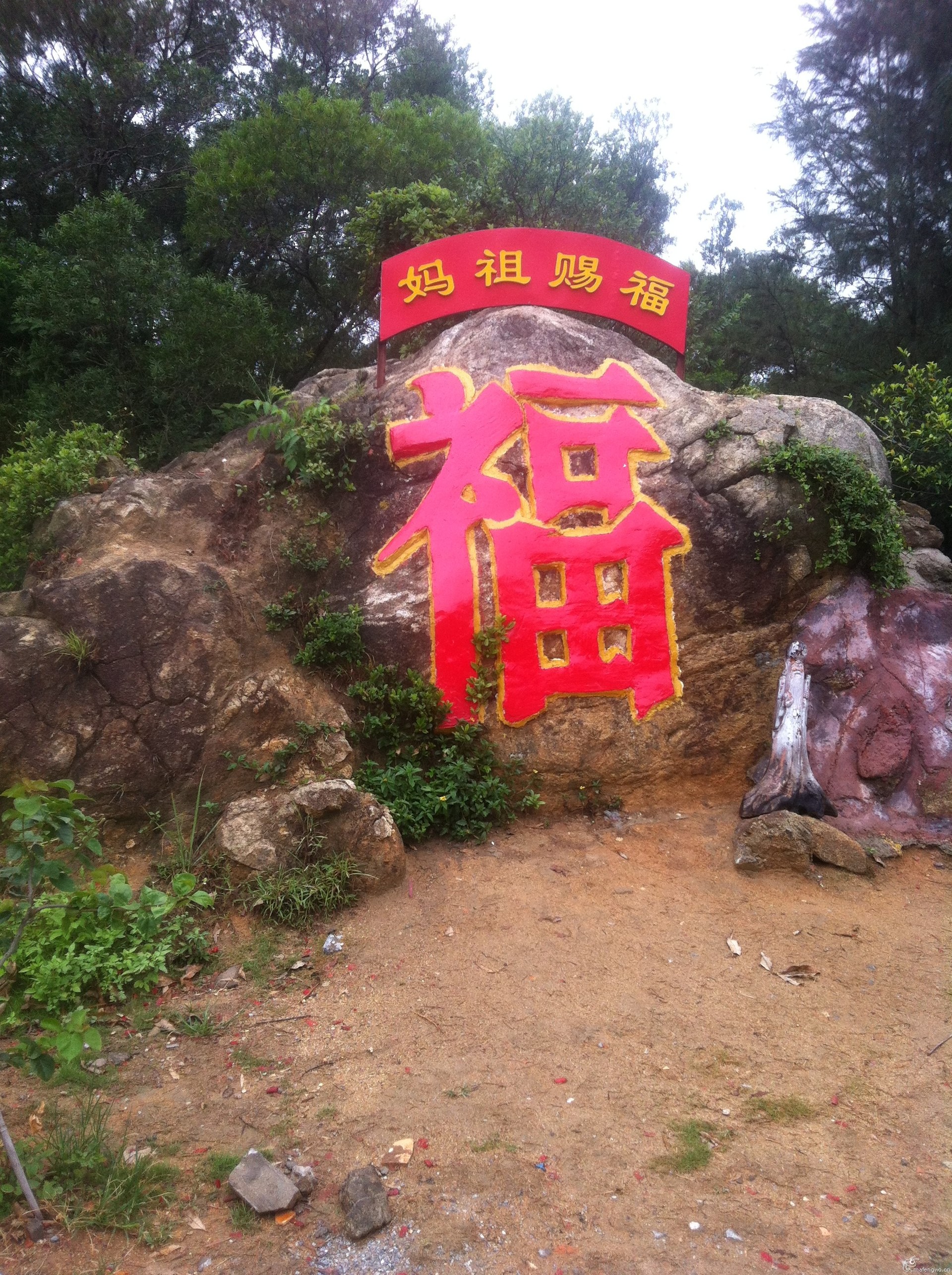 妈祖庙