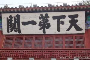 北戴河,山海关,南戴河2日游