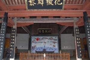 【平顶山旅游】郑州到叶县县衙、风穴寺一日游(叶县县衙好玩吗)