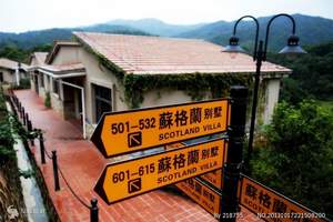 广州从化崴格诗温泉庄园商务会议度假二日游