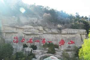 青岛纯玩团 青岛崂山风景一日游（纯玩）天天发车