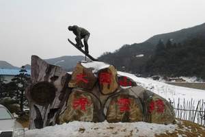 长沙到大围山野外滑雪、森林公园、飞天温泉、谭嗣同故居二日游