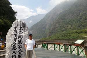 赴台证/入台证/台湾自由人8日台湾通行证怎么办理赴台证多少钱
