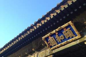 广州到北京天津旅游_毛主席纪念堂、烟袋斜街五天游